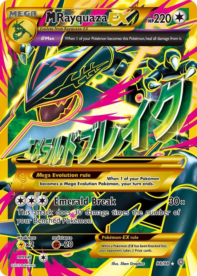 Image for M Rayquaza EX (Shiny Full Art) (98/98) (XY - Ancient Origins) - Pokemon