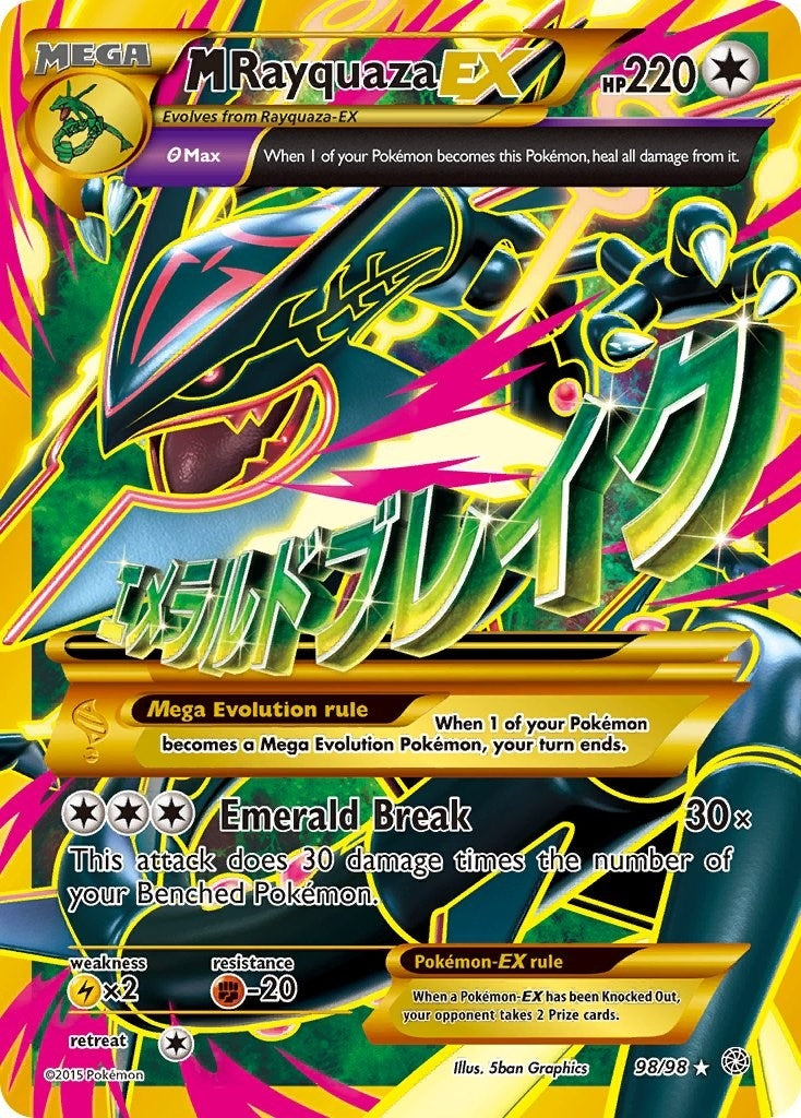 M Rayquaza EX (Shiny Full Art) (98/98) (XY - Ancient Origins)
