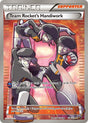 Image for Team Rocket's Handiwork (Full Art) (124/124) (XY - Fates Collide) - Pokemon