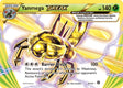 Image for Yanmega BREAK (8/114) (XY - Steam Siege) - Pokemon