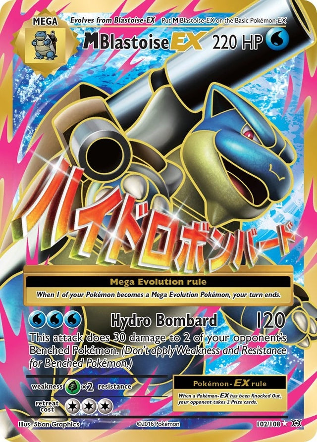 Image for M Blastoise EX (Full Art) (102/108) (XY - Evolutions) - Pokemon