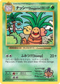 Image for Exeggutor (109/108) (XY - Evolutions) - Pokemon