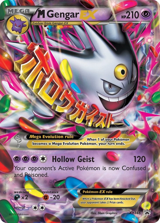 Image for M Gengar EX (XY166) (XY Promos) - Pokemon