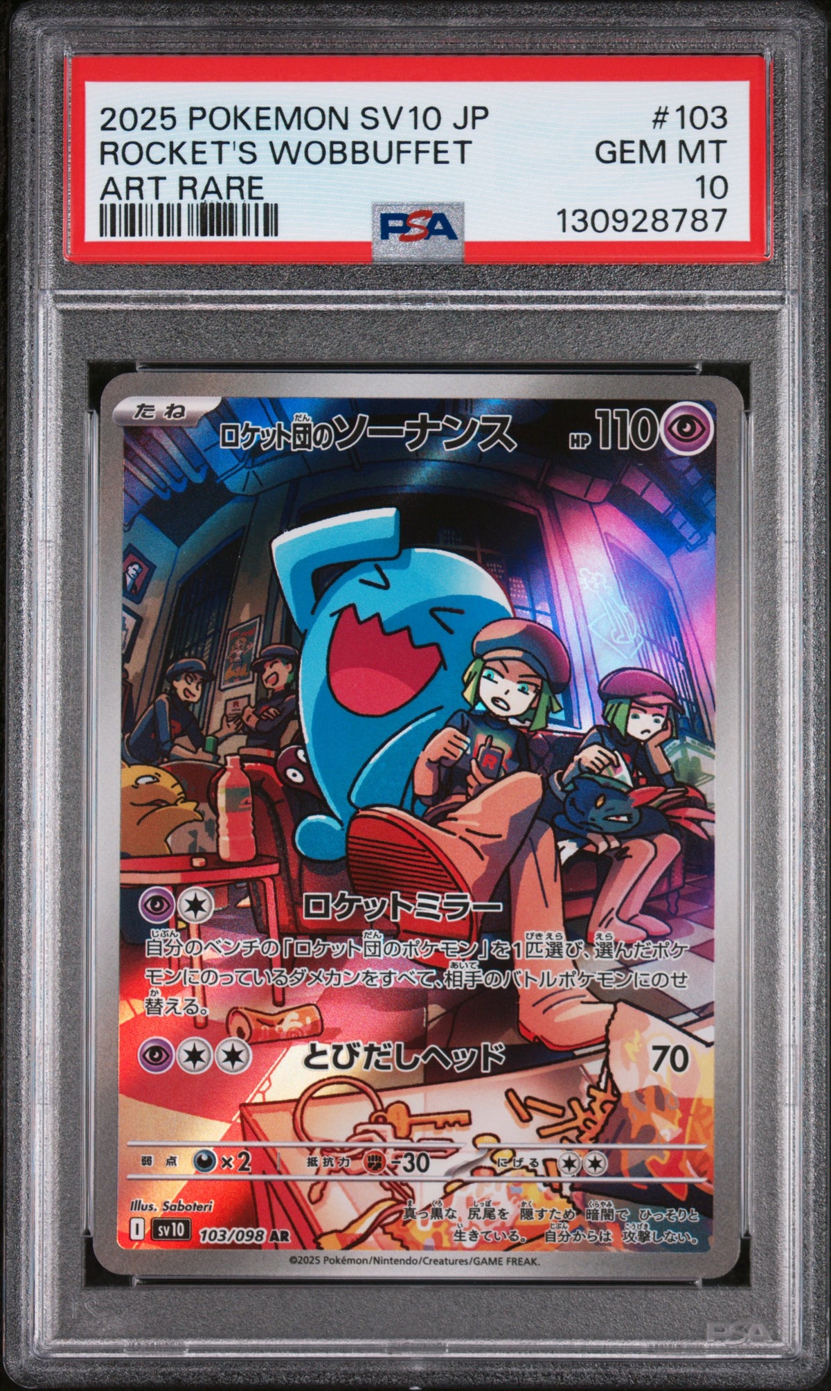 JPN ROCKET'S WOBBUFFET ART RARE 2025 GLORY OF TEAM ROCKET PSA 10