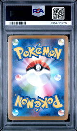2025 POKEMON JAPANESE M-P PROMO #019 QUAXLY McDONALD'S PSA GEM MT 10 - Back