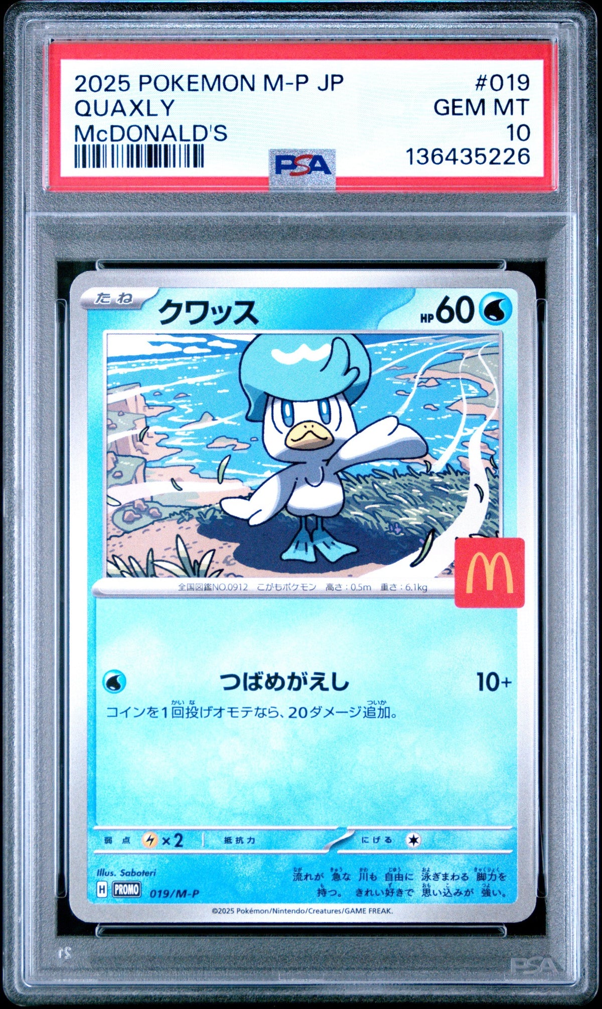 2025 POKEMON JAPANESE M-P PROMO #019 QUAXLY McDONALD'S PSA GEM MT 10