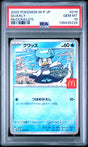 2025 POKEMON JAPANESE M-P PROMO #019 QUAXLY McDONALD'S PSA GEM MT 10