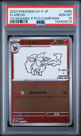 2023 POKEMON JAPANESE SV-P PROMO #065 FLAREON YU NAGABA X PCG CAMPAIGN PSA 10