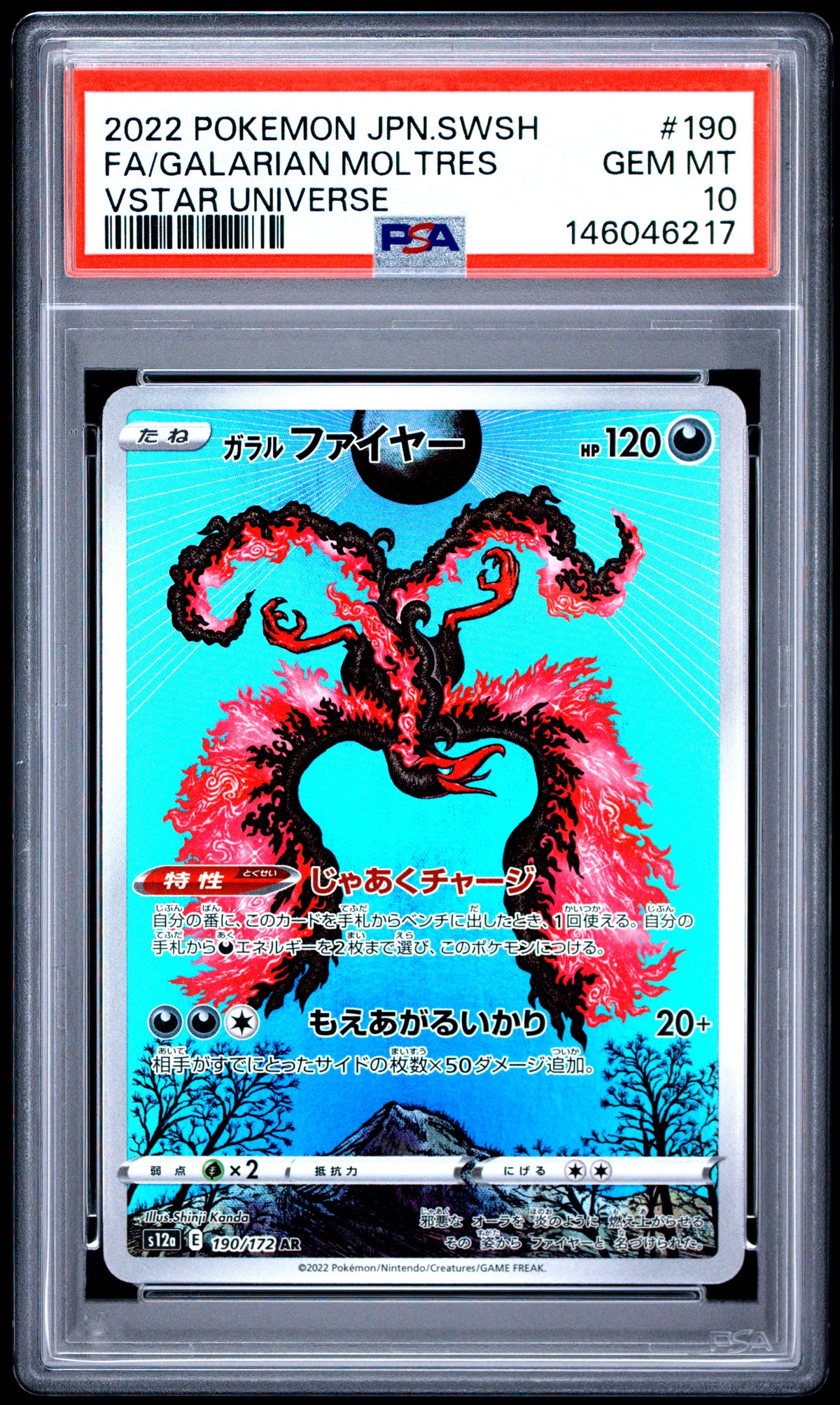 GALARIAN MOLTRES 2022 VSTAR UNIVERSE PSA 10