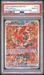 2025 POKEMON MEP EN-ME BLACK STAR PROMO #024 ORICORIO EX MEGA CHARIZARD X ex ULTRA-PREMIUM COLLECTION PSA GEM MT 10
