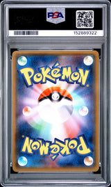 2019 POKEMON JAPANESE SUN & MOON MIRACLE TWINS #095 SLOWPK. & PSYDCK. GX MIRACLE TWINS-FA 2019 MIRACLE TWINS PSA 10