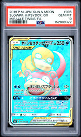 2019 POKEMON JAPANESE SUN & MOON MIRACLE TWINS #095 SLOWPK. & PSYDCK. GX MIRACLE TWINS-FA 2019 MIRACLE TWINS PSA 10