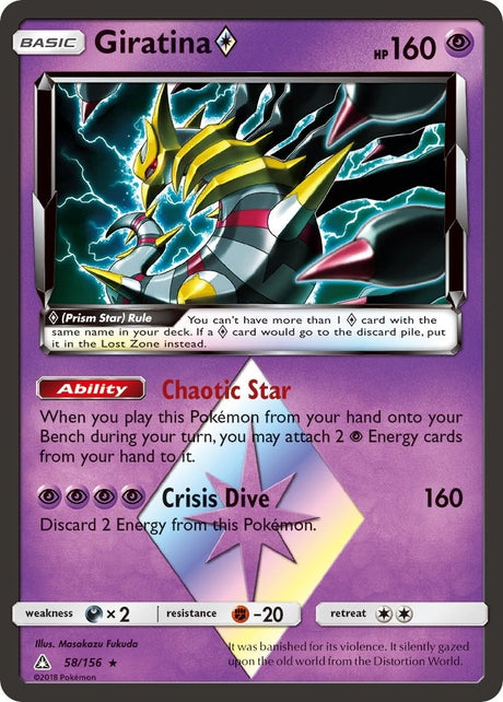 Image for Giratina Prism Star (58/156) (SM - Ultra Prism) - Pokemon