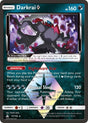 Image for Darkrai Prism Star (77/156) (SM - Ultra Prism) - Pokemon