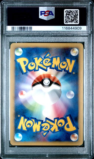 CHARMELEON-HOLO STORMFRONT-1ST ED. 2008 POKEMON JAPANESE STORMFRONT PSA MINT 9