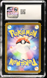 HOUNDOUR Art Rare 2023 Ruler of the Black Flame CGC 10