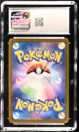 WO-CHIEN ex Holo 2023 Shiny Treasure ex CGC 10