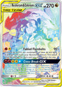 Image for Reshiram & Zekrom GX (Secret) (259/236) (SM - Cosmic Eclipse) - Pokemon