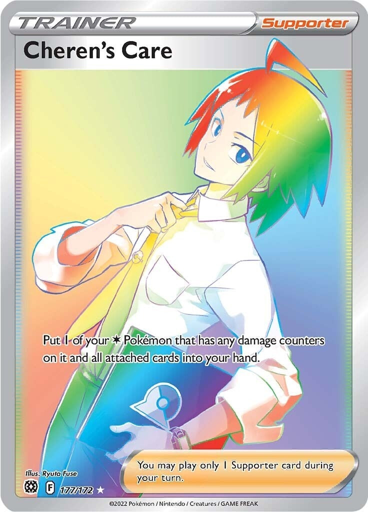 Cheren's Care (Secret) (177/172) (SWSH09: Brilliant Stars)