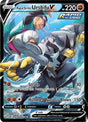 Image for Rapid Strike Urshifu V (TG20/TG30) (SWSH09: Brilliant Stars Trainer Gallery) - Pokemon