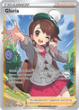 Image for Gloria (TG26/TG30) (SWSH09: Brilliant Stars Trainer Gallery) - Pokemon
