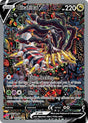 Image for Giratina V (Alternate Full Art) (186/196) (SWSH11: Lost Origin) - Pokemon