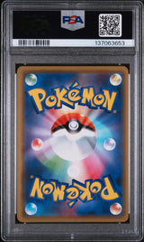 PHERMSA./BZZWLE.GX TAG TEAM GX ALL STARS 2019 POKEMON JAPANESE SUN & MOON TAG TEAM GX ALL STARS PSA GEM MT 10
