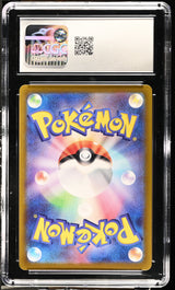 WARTORTLE Art Rare 2023 Pokemon 151 CGC 10