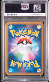 FA/BLASTOISE EX Y-1ST EDITION 2013 POKEMON JAPANESE XY PSA MINT 9