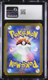 ARCANINE ex Holo 2023 Violet ex CGC 10