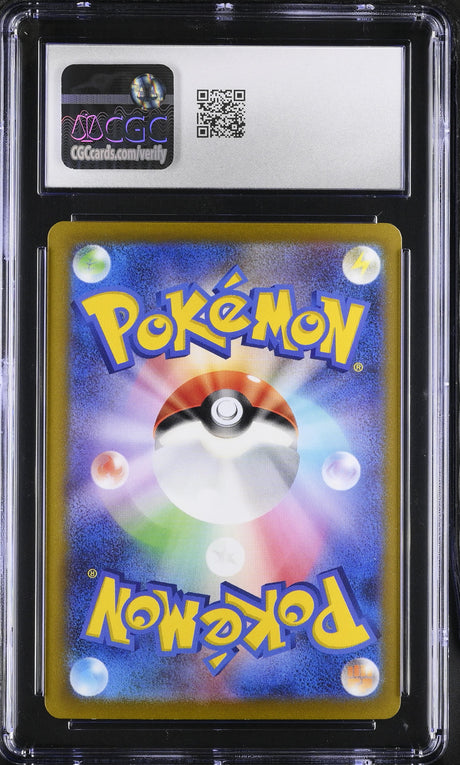 ARCANINE ex Holo 2023 Violet ex CGC 10