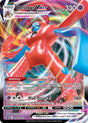 Image for Deoxys VMAX - SWSH267 (SWSH267) (SWSH: Sword & Shield Promo Cards) - Pokemon