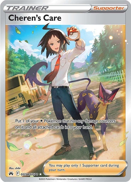 Image for Cheren's Care (GG58/GG70) (CRZ:GG) - Pokemon