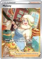 Image for Melony (GG64/GG70) (Crown Zenith: Galarian Gallery) - Pokemon