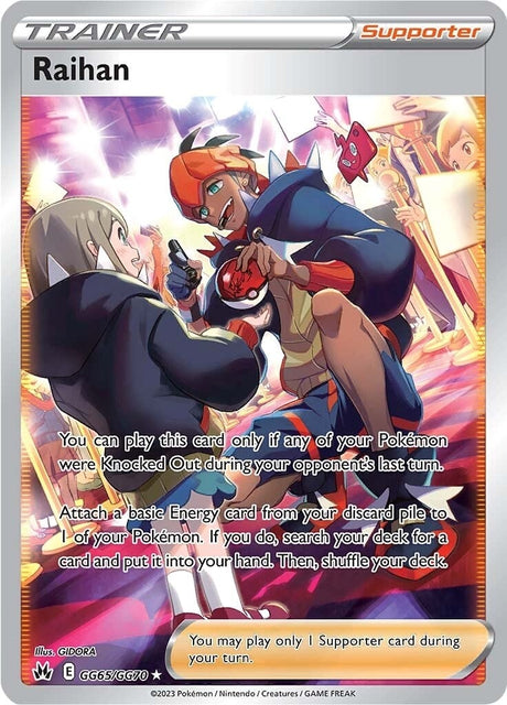 Image for Raihan (GG65/GG70) (Crown Zenith: Galarian Gallery) - Pokemon