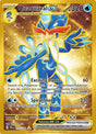 Image for Quaquaval ex (273/193) (SV02: Paldea Evolved) - Pokemon