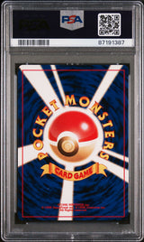 LIGHT ARCANINE-HOLO - PSA MINT 9