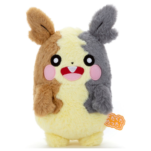 So Worn Out! Stuffed Toy S Morpeko (Full Belly Pattern) product image 1
