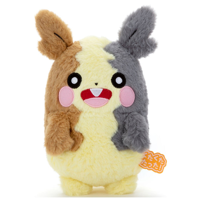 So Worn Out! Stuffed Toy S Morpeko (Full Belly Pattern) product image 1