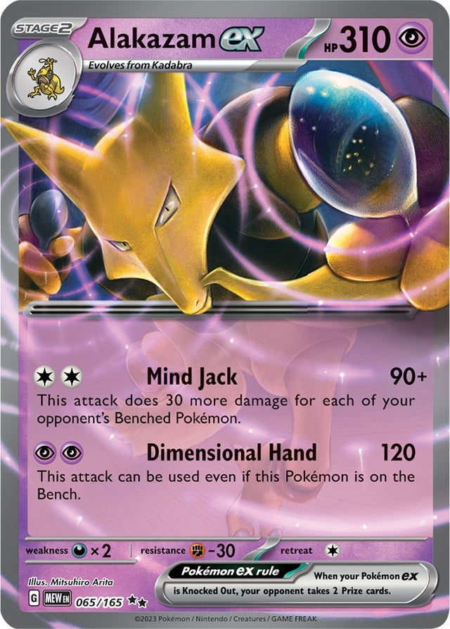 Image for Alakazam ex (065/165) (SV: Scarlet & Violet 151) - Pokemon