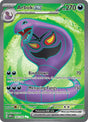 Image for Arbok ex (185/165) (SV: Scarlet & Violet 151) - Pokemon