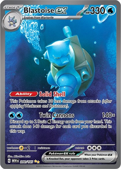 Blastoise ex (200/165) (SV: Scarlet & Violet 151)