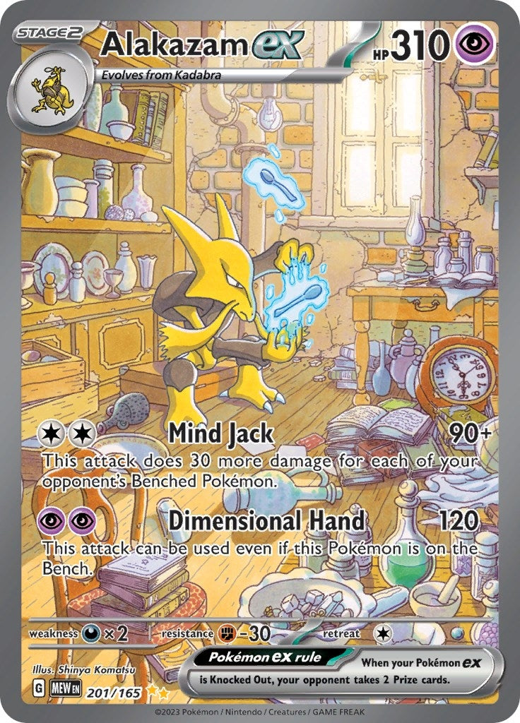 Alakazam ex (201/165) (SV: Scarlet & Violet 151)