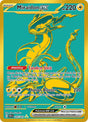 Image for Miraidon ex (243/091) (SV: Paldean Fates) - Pokemon