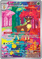 Image for Sawsbuck (166/162) (SV05: Temporal Forces) - Pokemon