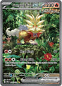 Image for Gouging Fire ex (204/162) (SV05: Temporal Forces) - Pokemon