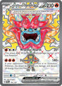 Image for Hearthflame Mask Ogerpon ex (192/167) (SV06: Twilight Masquerade) - Pokemon