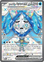 Image for Wellspring Mask Ogerpon ex (194/167) (TWM) - Pokemon