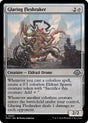 Image for Glaring Fleshraker (7) (Foil) (Modern Horizons 3) - Magic: The Gathering