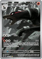 Image for Houndoom (066/064) (SV: Shrouded Fable) - Pokemon